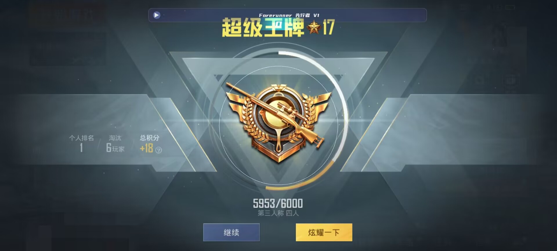 和平精英鸡腿辅助自瞄 - ��ƽ��Ӣ��Ҹ�����ַ辅助预览图